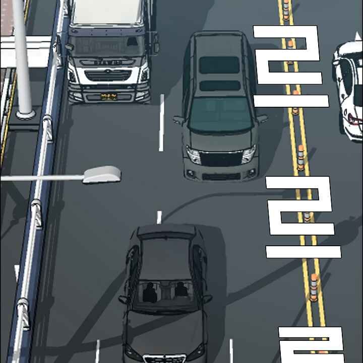 Read Rooftop Sword Master Manga Online