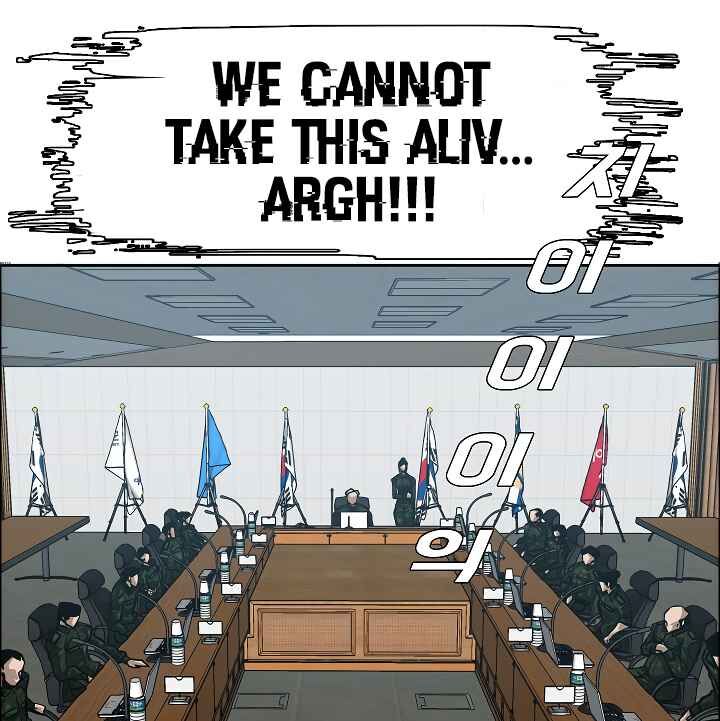 Read Rooftop Sword Master Manga Online