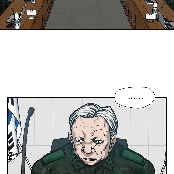 Read Rooftop Sword Master Manga Online