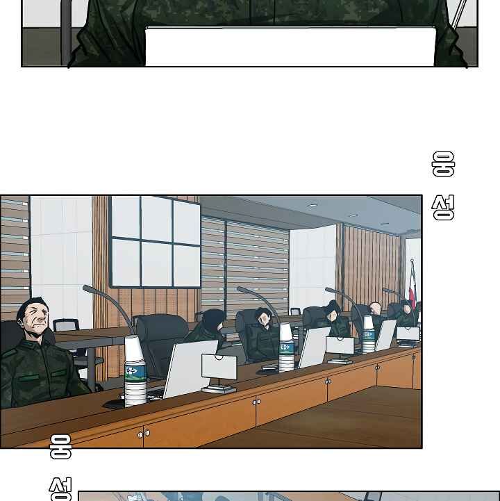 Read Rooftop Sword Master Manga Online