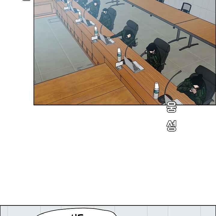 Read Rooftop Sword Master Manga Online