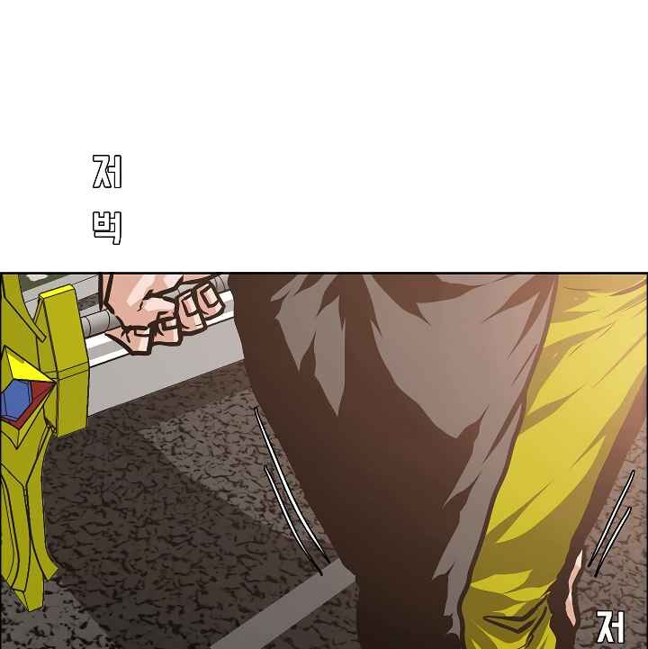 Read Rooftop Sword Master Manga Online