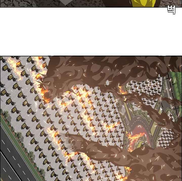 Read Rooftop Sword Master Manga Online