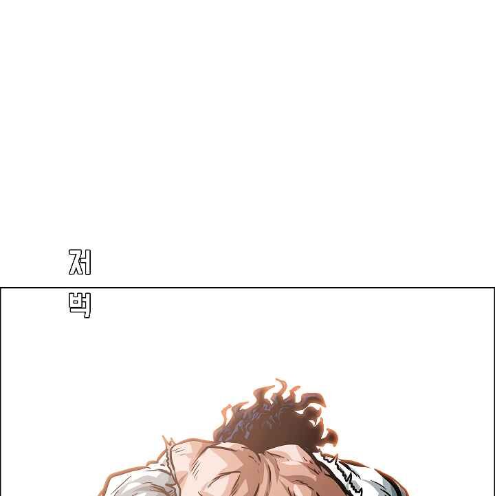 Read Rooftop Sword Master Manga Online