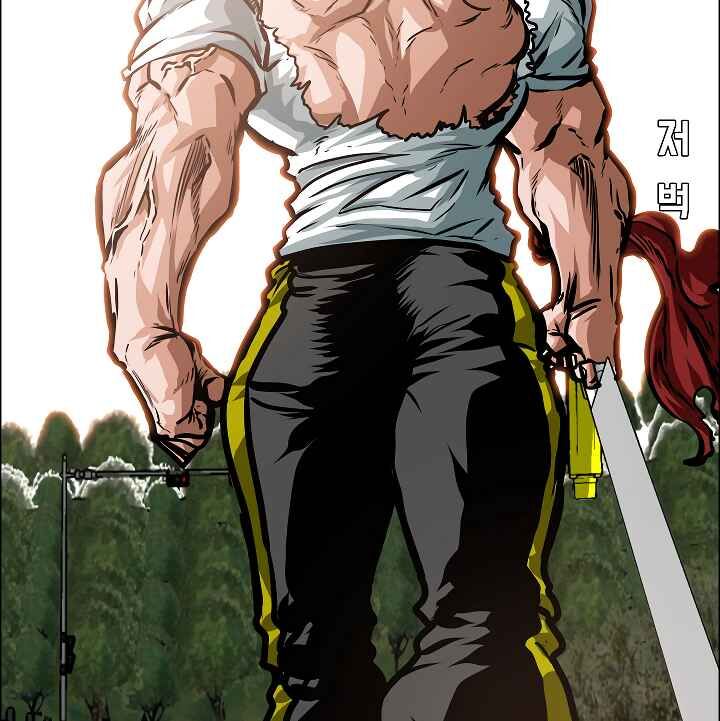 Read Rooftop Sword Master Manga Online