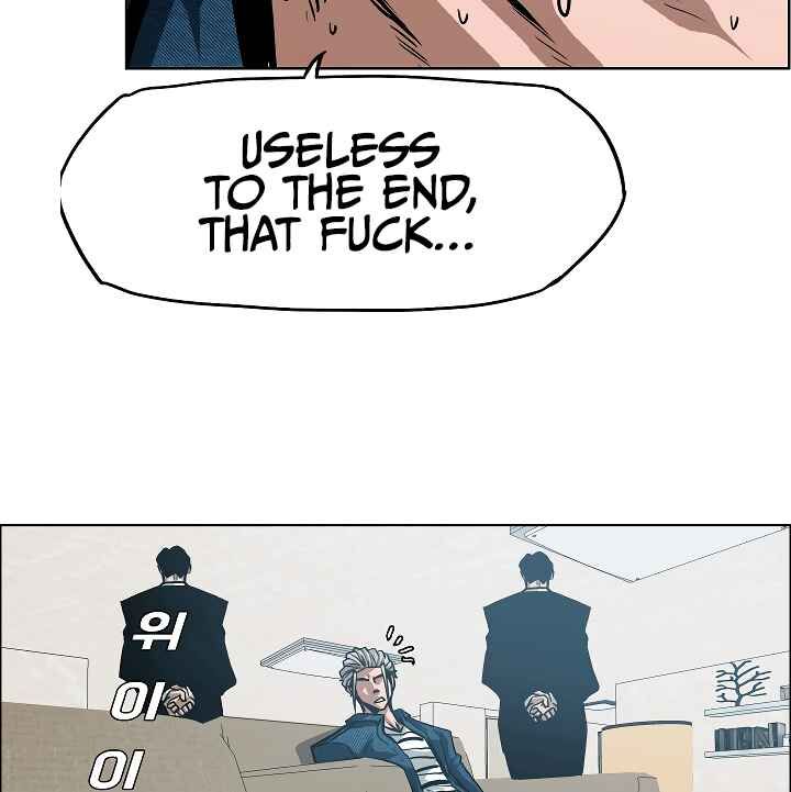 Read Rooftop Sword Master Manga Online