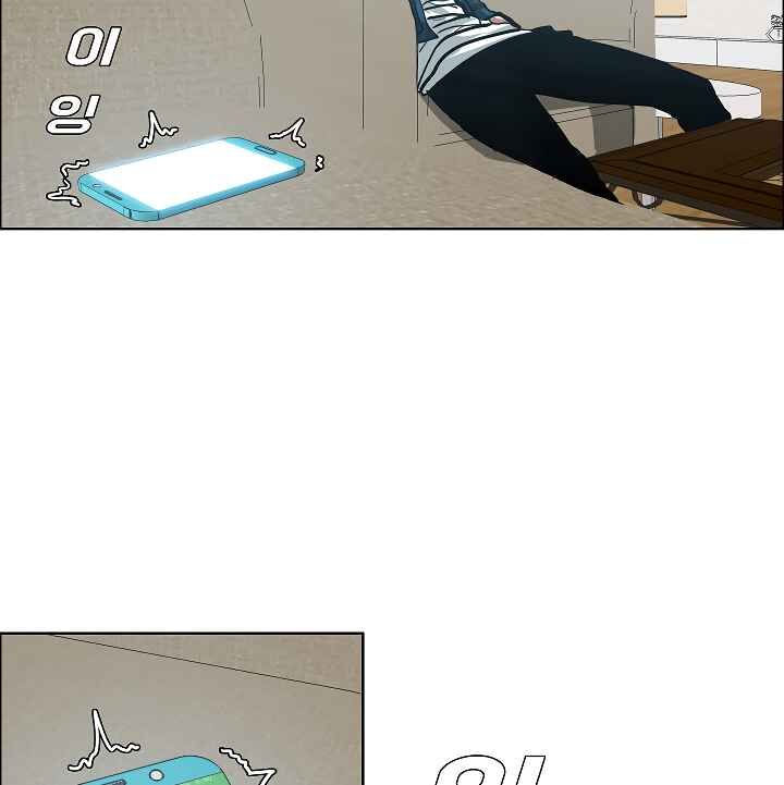 Read Rooftop Sword Master Manga Online