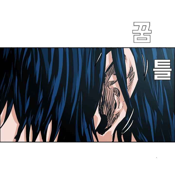 Read Rooftop Sword Master Manga Online