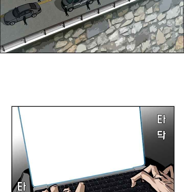 Read Rooftop Sword Master Manga Online