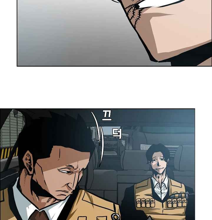 Read Rooftop Sword Master Manga Online