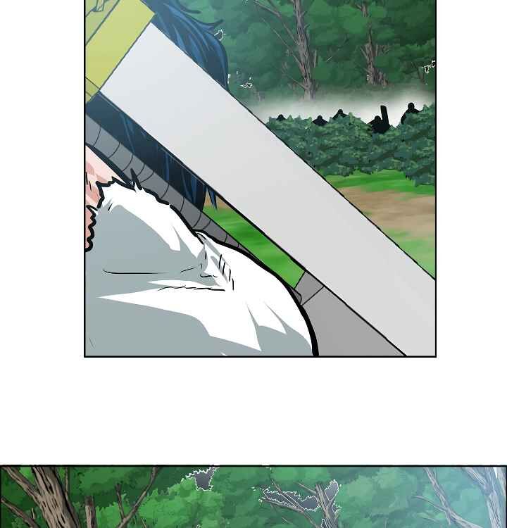 Read Rooftop Sword Master Manga Online