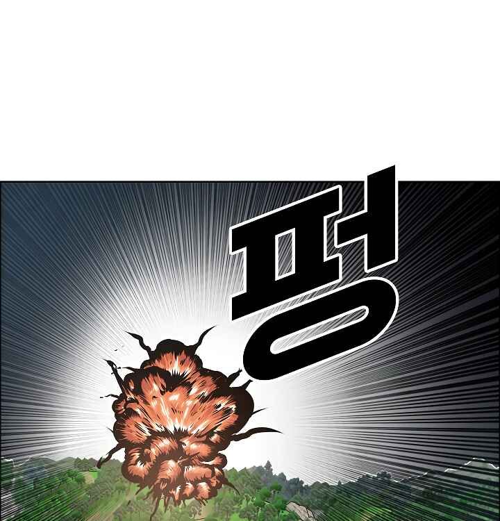 Read Rooftop Sword Master Manga Online