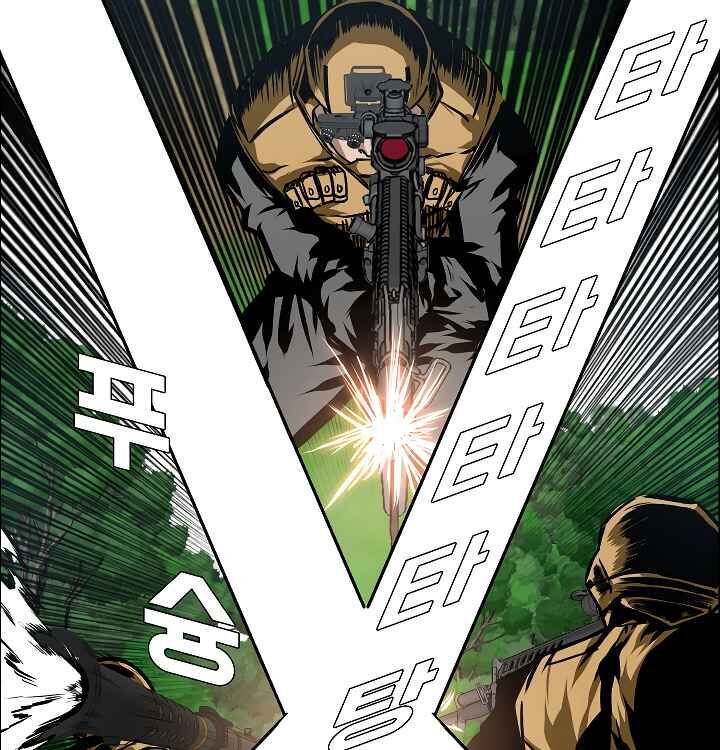 Read Rooftop Sword Master Manga Online