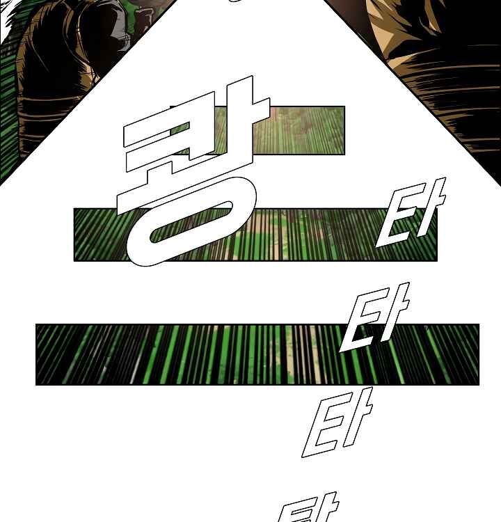 Read Rooftop Sword Master Manga Online