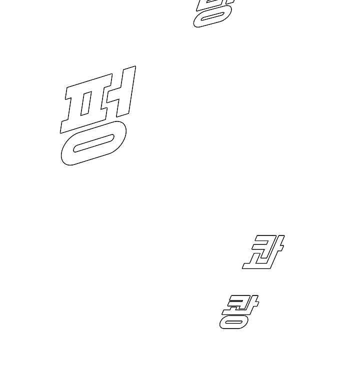 Read Rooftop Sword Master Manga Online