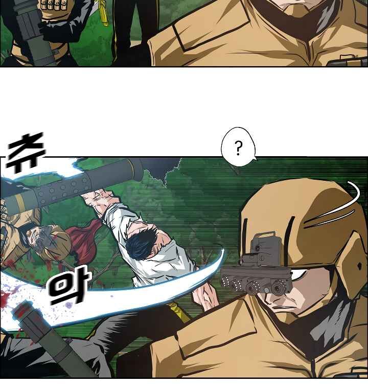 Read Rooftop Sword Master Manga Online