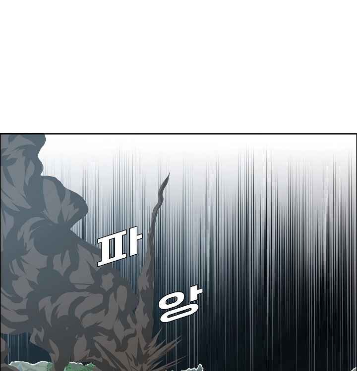 Read Rooftop Sword Master Manga Online