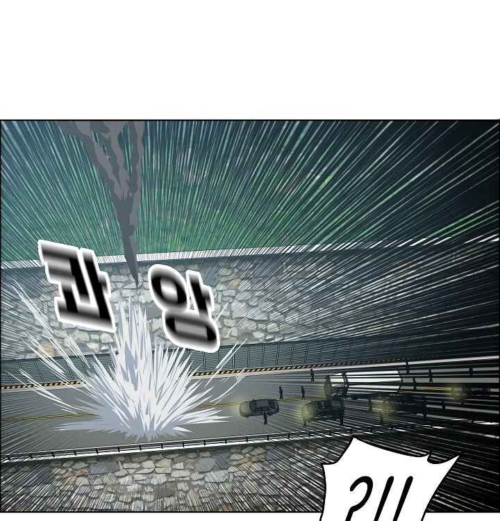 Read Rooftop Sword Master Manga Online