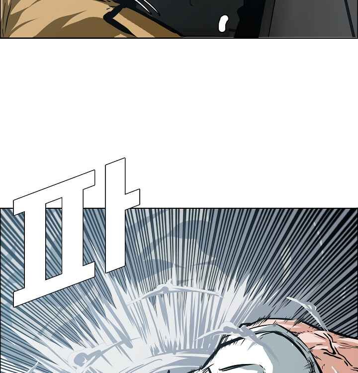 Read Rooftop Sword Master Manga Online