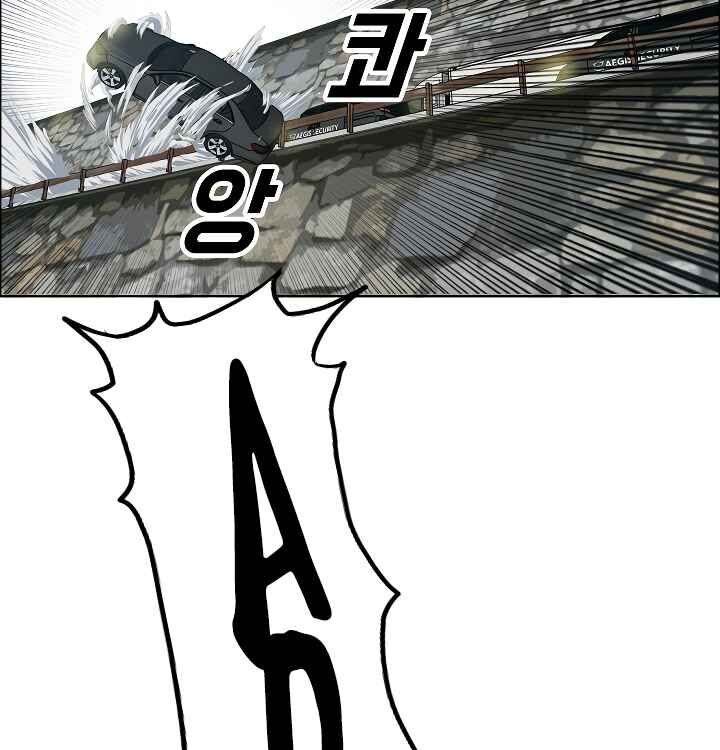 Read Rooftop Sword Master Manga Online