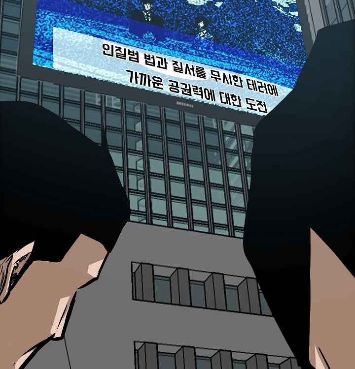 Read Rooftop Sword Master Manga Online