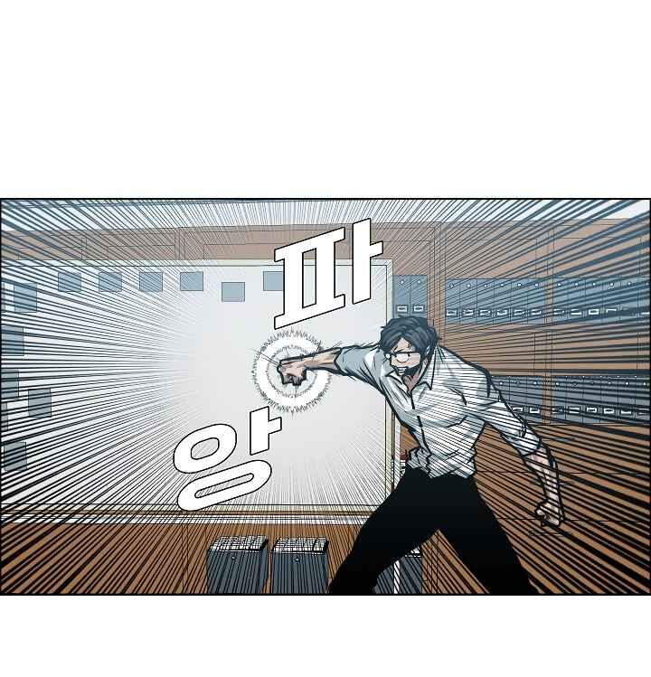 Read Rooftop Sword Master Manga Online