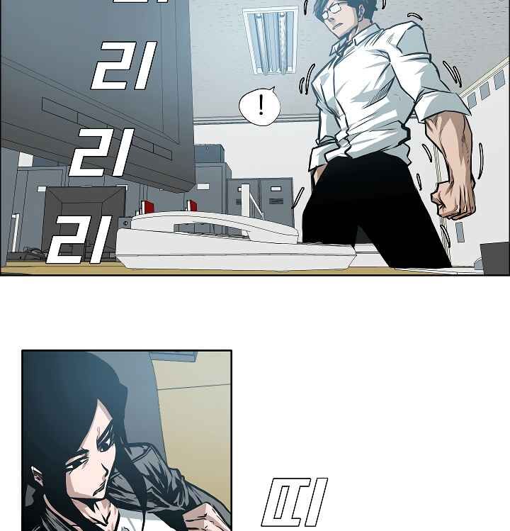 Read Rooftop Sword Master Manga Online