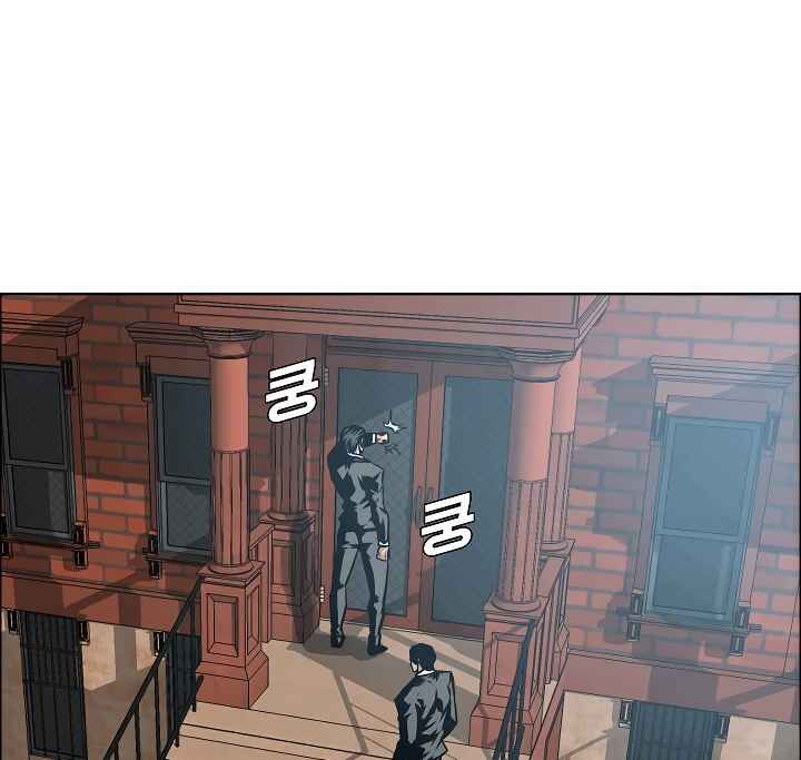 Read Rooftop Sword Master Manga Online