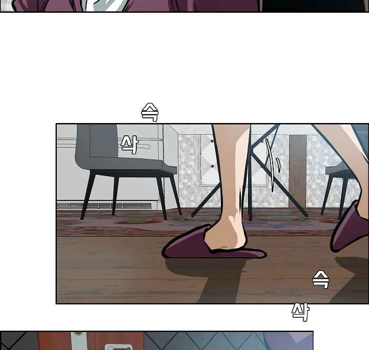 Read Rooftop Sword Master Manga Online