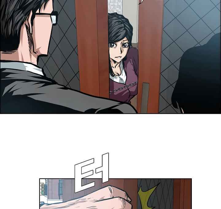 Read Rooftop Sword Master Manga Online