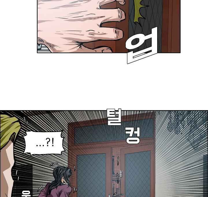 Read Rooftop Sword Master Manga Online