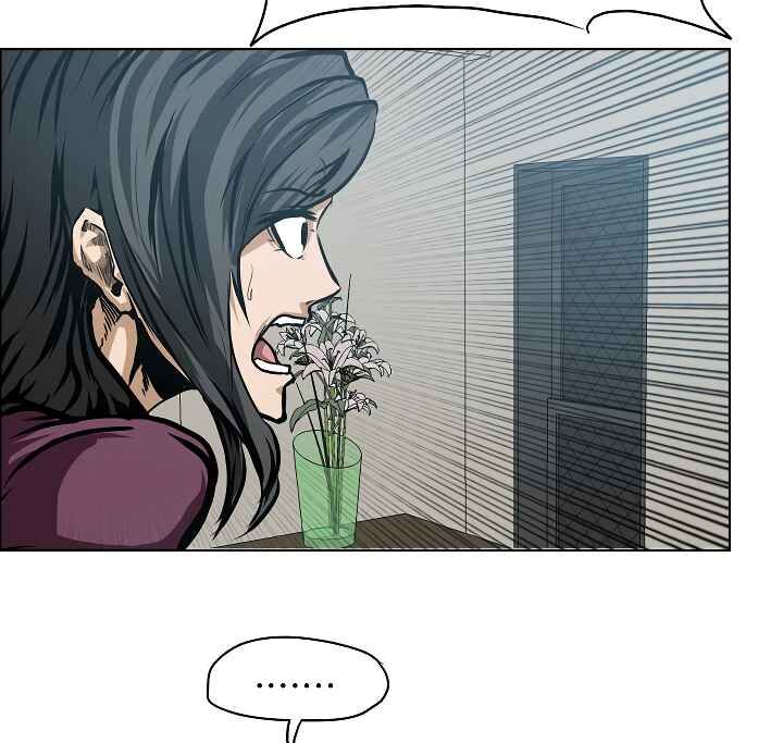 Read Rooftop Sword Master Manga Online