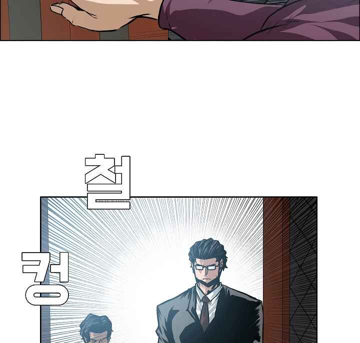 Read Rooftop Sword Master Manga Online