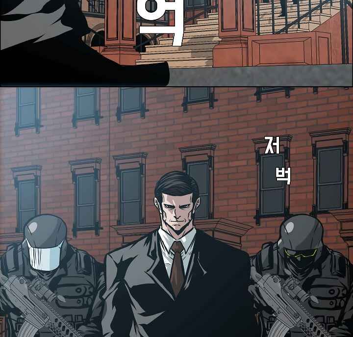 Read Rooftop Sword Master Manga Online