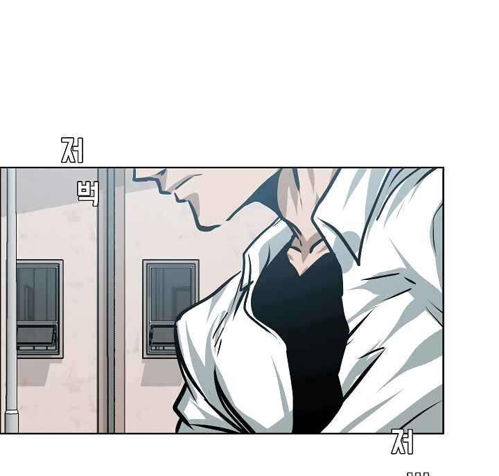 Read Rooftop Sword Master Manga Online