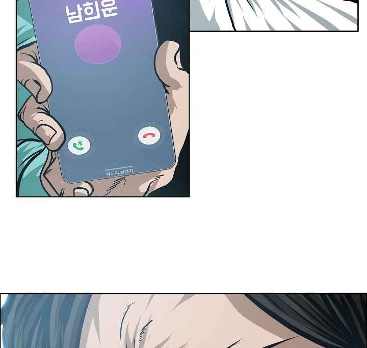 Read Rooftop Sword Master Manga Online