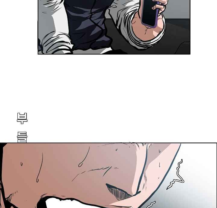 Read Rooftop Sword Master Manga Online