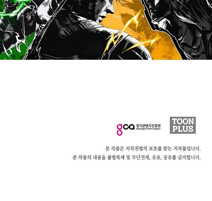 Read Rooftop Sword Master Manga Online