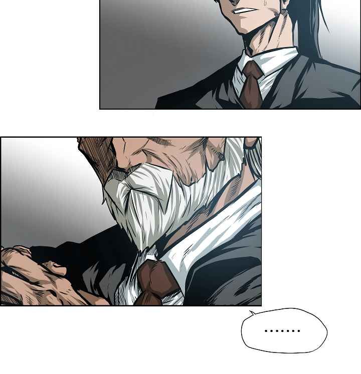 Read Rooftop Sword Master Manga Online