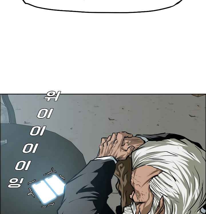 Read Rooftop Sword Master Manga Online