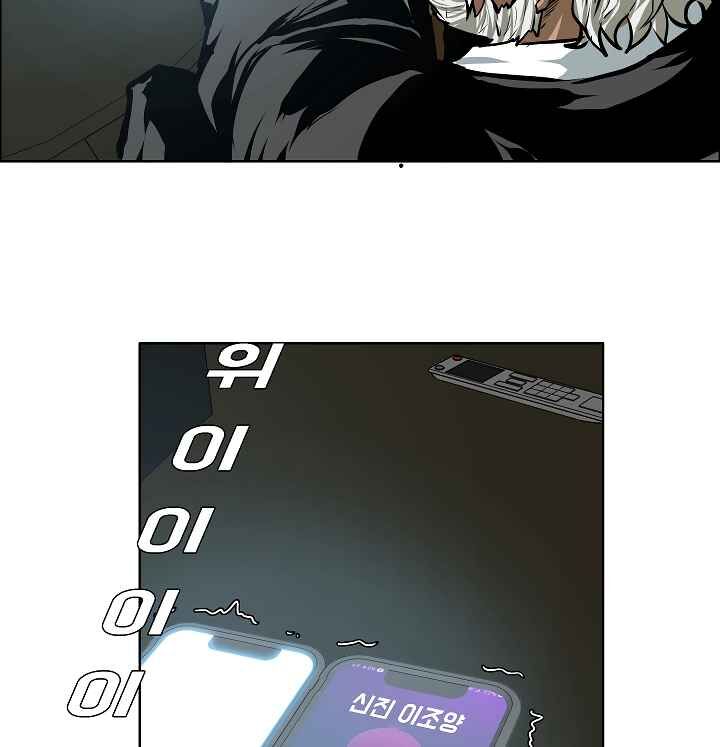 Read Rooftop Sword Master Manga Online