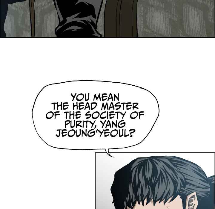 Read Rooftop Sword Master Manga Online