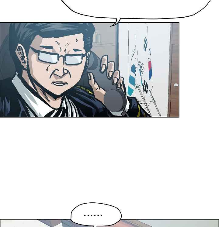 Read Rooftop Sword Master Manga Online