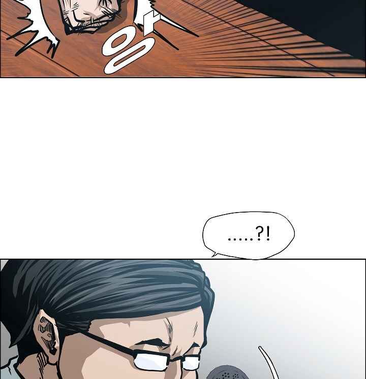 Read Rooftop Sword Master Manga Online