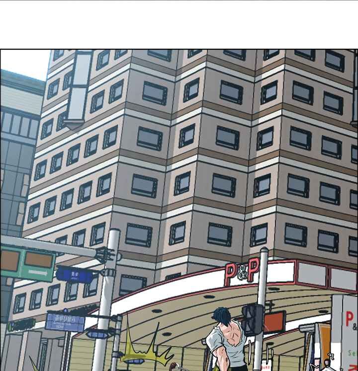 Read Rooftop Sword Master Manga Online