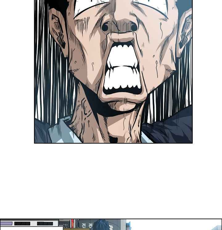 Read Rooftop Sword Master Manga Online