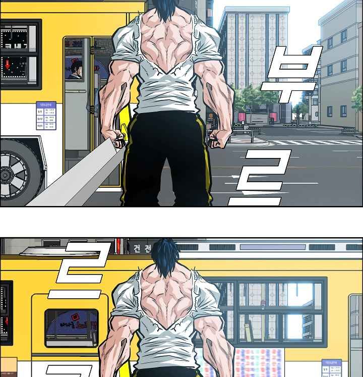 Read Rooftop Sword Master Manga Online