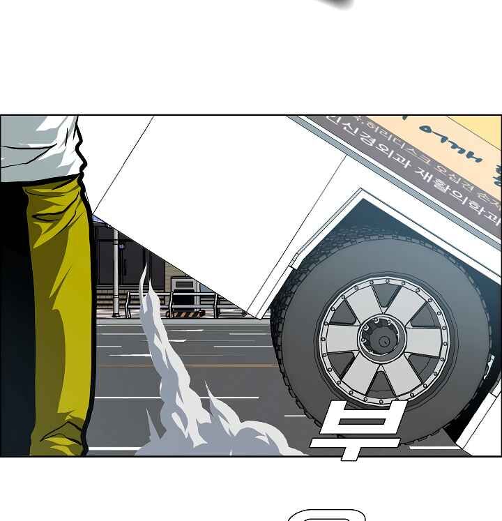 Read Rooftop Sword Master Manga Online