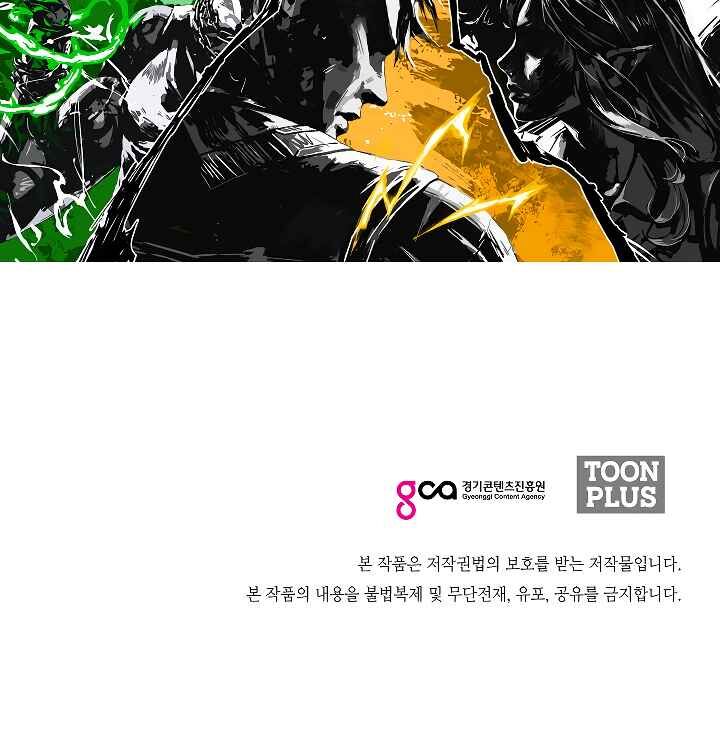 Read Rooftop Sword Master Manga Online