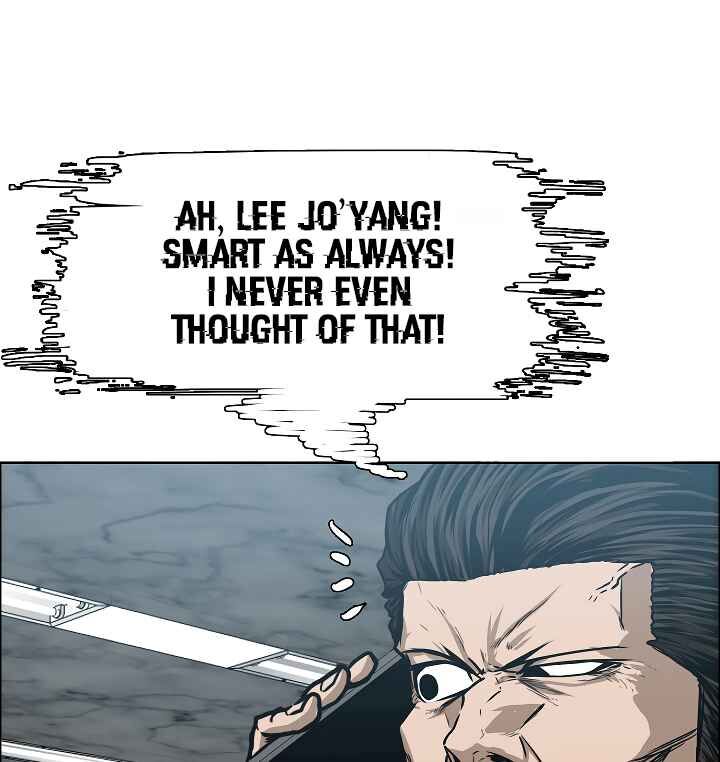 Read Rooftop Sword Master Manga Online